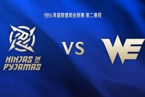 这怎么翻的？NIP最多八千优势但连续白给 WE一波收汁扳平比分