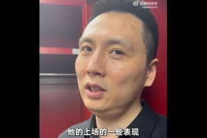 卢伟：15年球员生涯对我帮助很大 关键球可以冷静判断场上情况