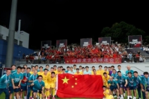 重返国足！戴伟浚发文：感谢邵佳一指导的信任和陈涛指导的栽培