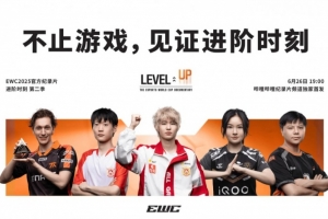 电竞世俱杯官方纪录片《进阶时刻》：一诺/Xiao Hai各有专题