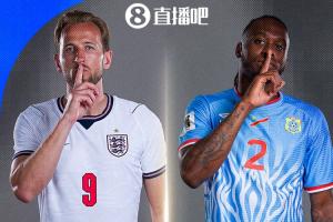 1/16决赛：L1英格兰对阵K3民主刚果！北京时间7月2日0：00开球