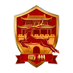 衢州队首发阵容