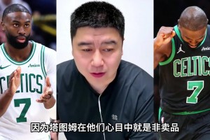 大史：绿军有交易流言，怎么每次都是布朗相关视频