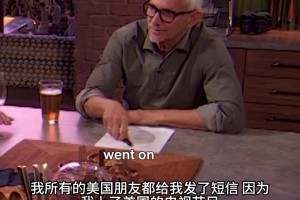 莱因克尔放话美国夺冠他就只穿内裤出镜，损友：你胸部下垂相关视频