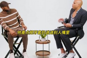 伊戈达拉：16年总决赛G6库里被驱逐，屡次被侵犯但得不到公平吹罚相关视频